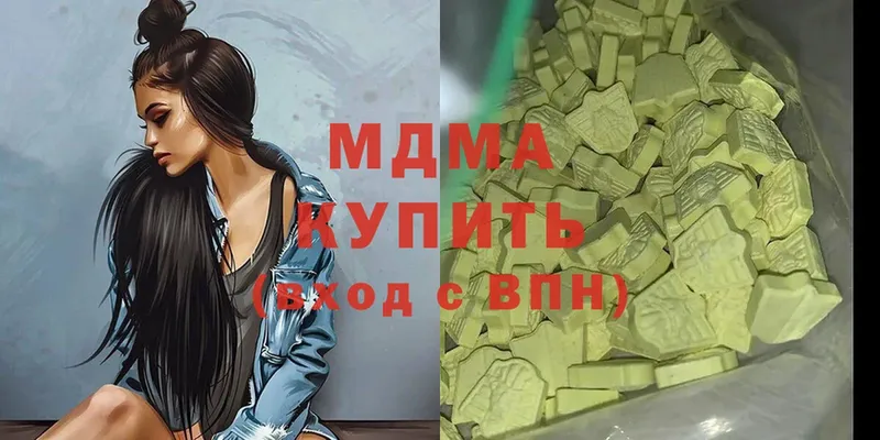 купить   Барыш  MDMA Molly 